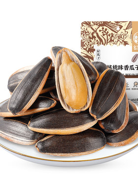 华味亨葵瓜子500g零食焦糖原味山核桃味葵花籽炒货新货五香味b