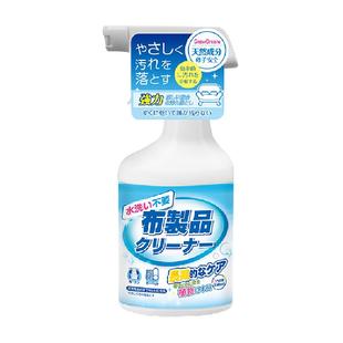 SnowDream布艺沙发清洁剂免水洗科技布专用清洗地毯床垫干洗神器