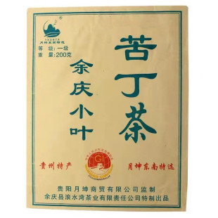 贵州特产余庆小叶苦丁茶叶袋泡茶正方便宗品轻盈减小包装夏秋季包