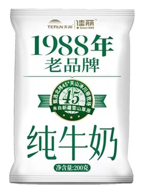 天润纯牛奶佳丽1988老品牌牛奶200g*10袋儿童学生营养早餐奶