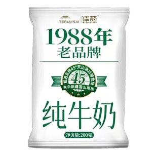 天润纯牛奶佳丽1988老品牌牛奶200g*10袋儿童学生营养早餐奶