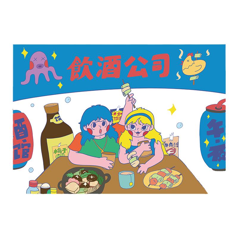 左咸敦道背景布房间挂布租房背景墙挂毯挂画卧室宿舍床头装饰墙布