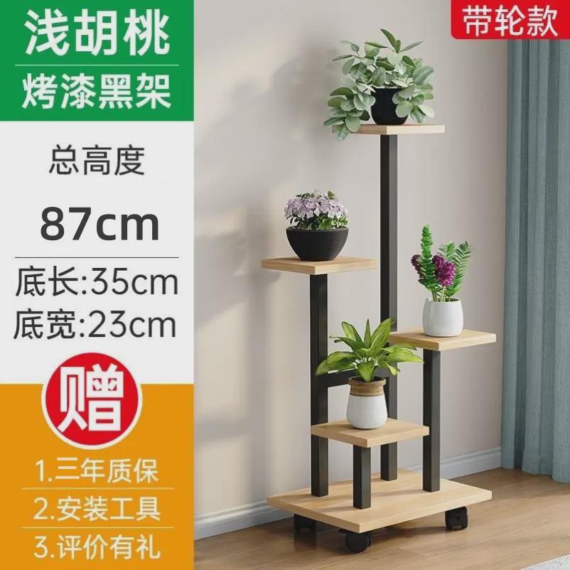 花盆架客厅落地阳台铁艺绿萝多肉室内家用带轮可移动花架子置物架