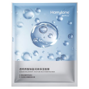 海月兰透明质酸钠盈润高保湿面膜深层补水安抚干燥滋润贴片面膜