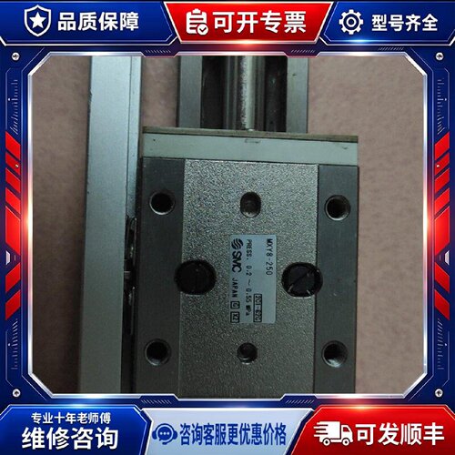 【议价-可维修】 MXY8-250 /均有货