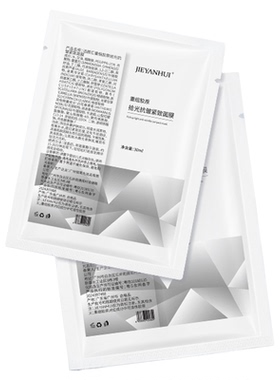 重组人源胶原蛋白抗皱紧致面膜贴