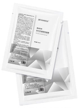 重组人源胶原蛋白抗皱紧致面膜贴
