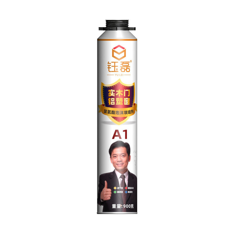 发泡胶泡沫胶填缝剂门窗聚氨酯堵洞神器填充膨胀密封防水补漏装修