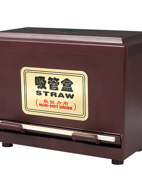 奶茶店吧台装放容器自动按压盒子