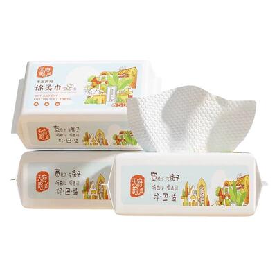 50抽洗脸巾一次性抽取式加大加厚绵柔巾家用装干湿两用擦脸洁面巾
