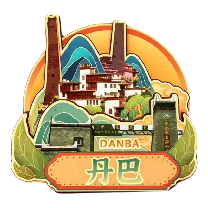 甘孜州丹巴木质磁吸冰箱贴纪念品