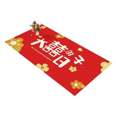 结婚喜事茶几桌垫红色桌布喜庆喜字长方形茶几布台布婚礼餐桌垫子