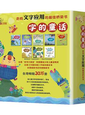 小学生一二三年级课外书
