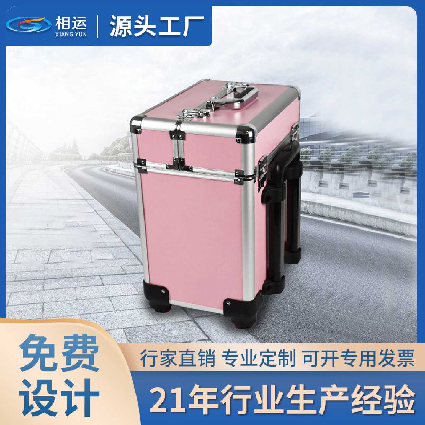 拉杆手提化妆箱厂家定制美甲纹绣大容量收纳箱美发美容工具箱加工图片