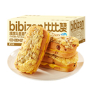 比比赞核桃马里奥夹心面包