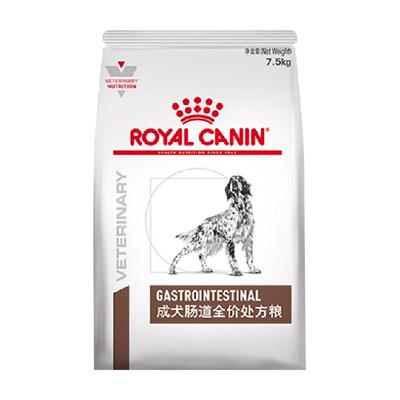 皇家肠道处方粮GI25