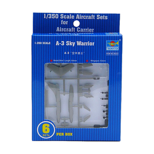 恒辉 小号手 06201-06224 1/350 战斗机直升机多款可选1 拼装模型