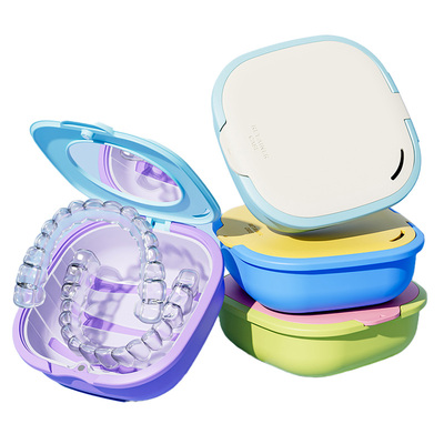 多巴胺隐形牙套收纳盒便携清洗盒