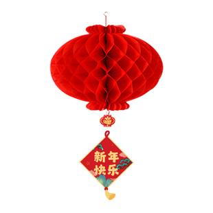 新年纸灯笼高档2026新款元旦大红福字挂饰过年布置春节装饰品挂件