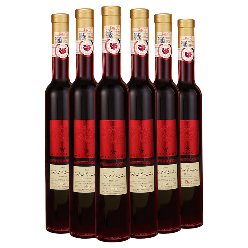 精品口粮德国原瓶进口维特思冰红甜葡萄酒女性送礼冰酒375ml*6瓶