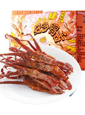 【周黑鸭】好多鸭舌520g礼盒装黑鸭味湖北特产零食小吃真空小包装
