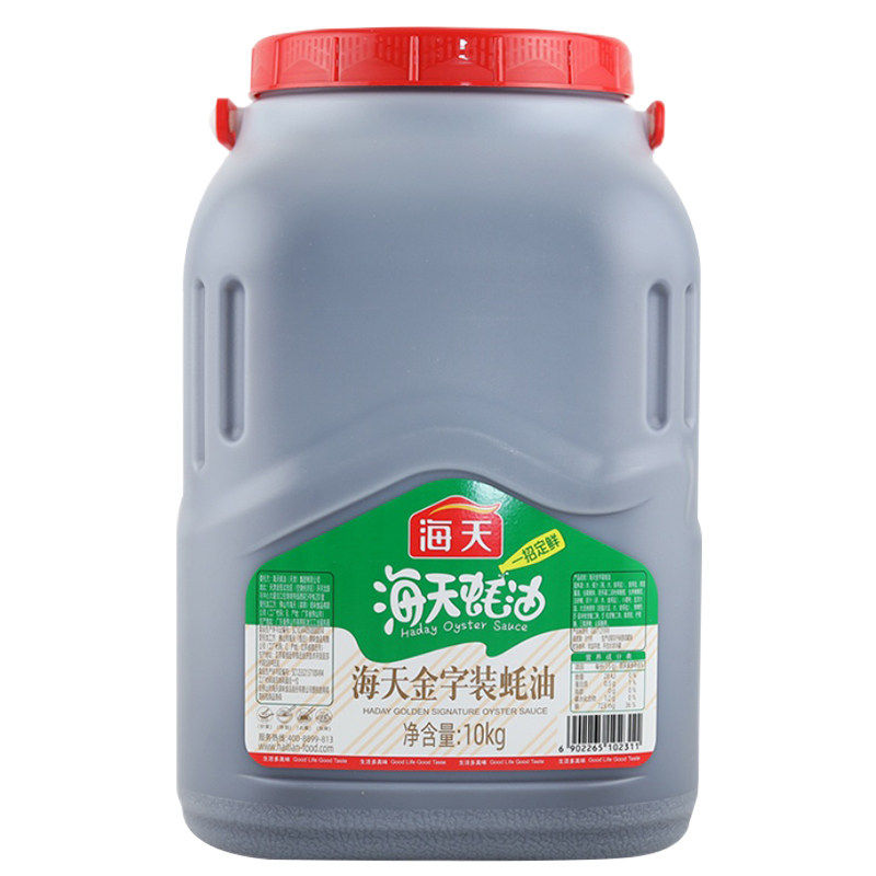 海天金字装蚝油10kg*2桶餐饮商用