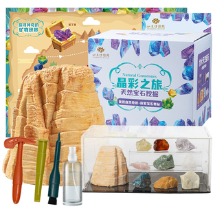 山东博物馆文创丨晶彩之旅·天然宝石控掘 矿石盲盒寓教于乐热卖
