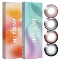 HITOMI希多蜜彩色隐形近视眼镜美瞳日抛10片