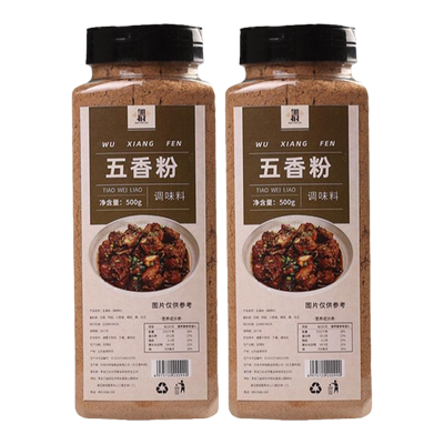 家用厨房烧烤炒菜调味料500g