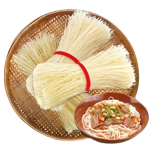 江西米粉正宗特产炒粉大米粉条米线螺蛳粉南昌拌粉专用干货旗舰店