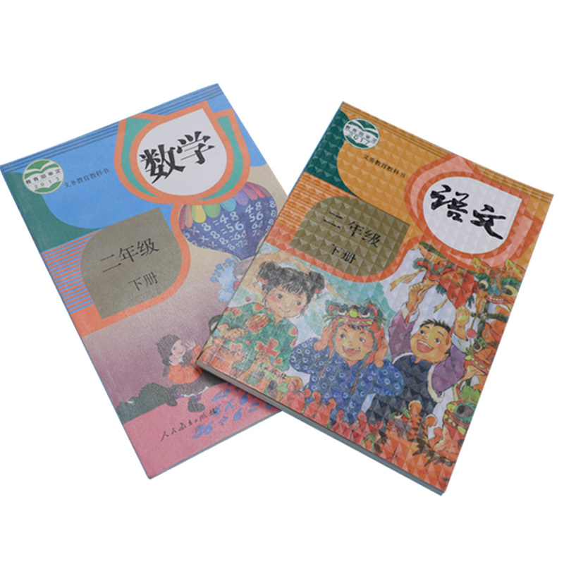 包邮美贴美环保长20米自粘包书膜包书皮书纸透明防水书套磨砂花纹