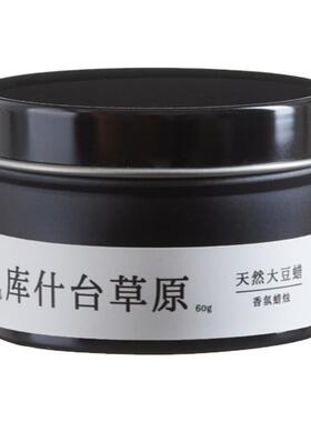 指间匠芯手工香薰蜡烛生日提神
