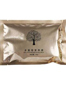提亮肤色改善暗沉淡化痘印坑痕