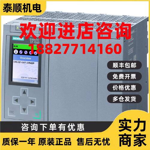 议价6ES7518/4AP00/3AT10西门子1500CPU模块6ES7517/3AP0/3A010/0