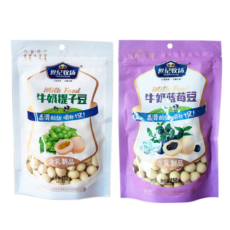 内蒙古特产世纪牧场提子蓝莓奶豆