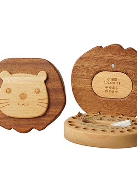木艺儿童乳牙牙齿收藏掉换木质