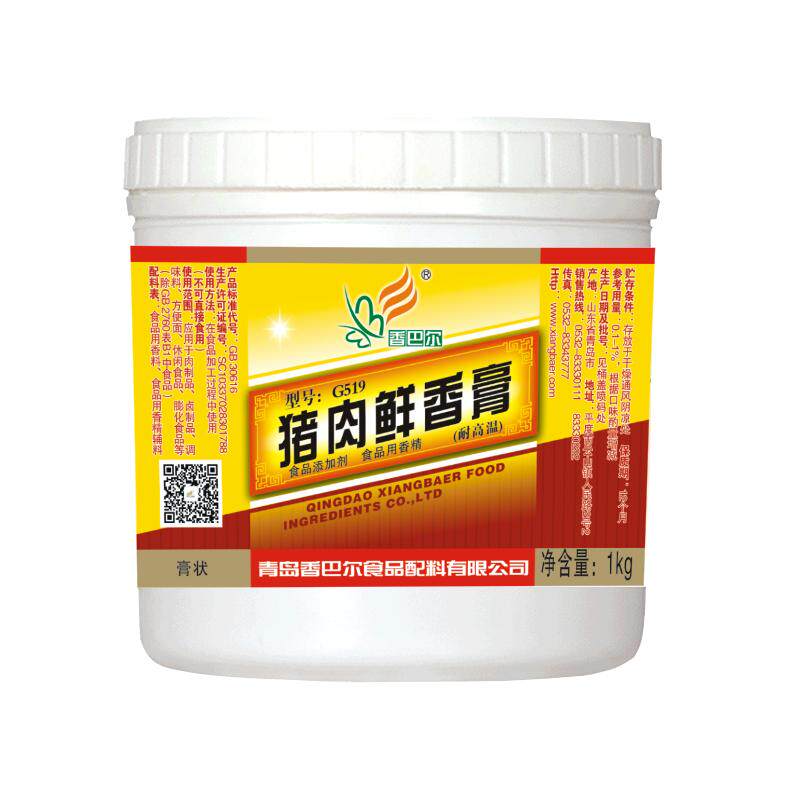 香巴尔猪鸡肉鲜香膏增香提鲜去腥