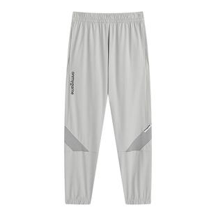 onmygame【凉感空气裤】儿童长裤男女童凉感防晒运动裤薄款裤子夏