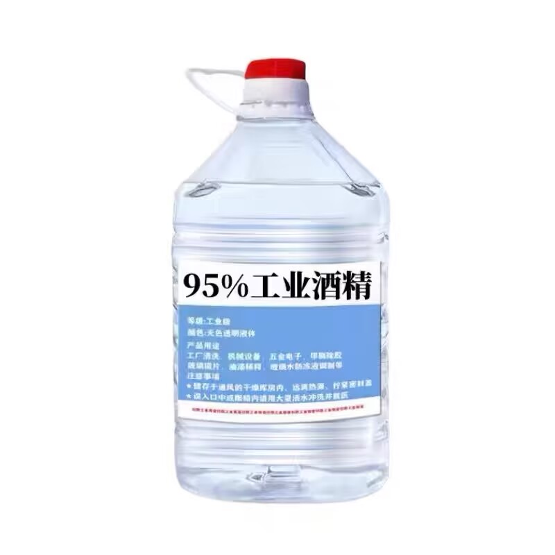 95度拔火罐清洁擦拭产品去污燃烧