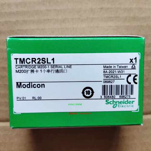 议价TMCR2SL1/TMCR2SL1A/TMC2SL1/TMC2AQ2C施耐德PLC模块全新原装