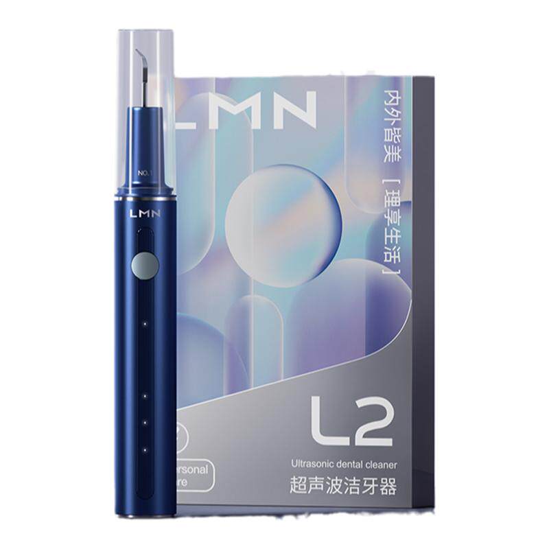 牙结石去除器超声波洗牙器去除牙石洁牙器清洁理牙齿垢口腔镜大人