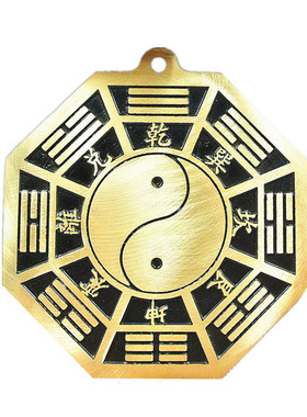 太极八卦镜平面镜纯铜铜镜挂件