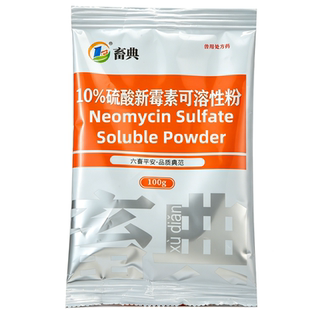 畜典兽药鸡用硫酸新霉素可溶性粉溶液兽用鸽用鸡鸭鹅腹泻拉稀肠炎