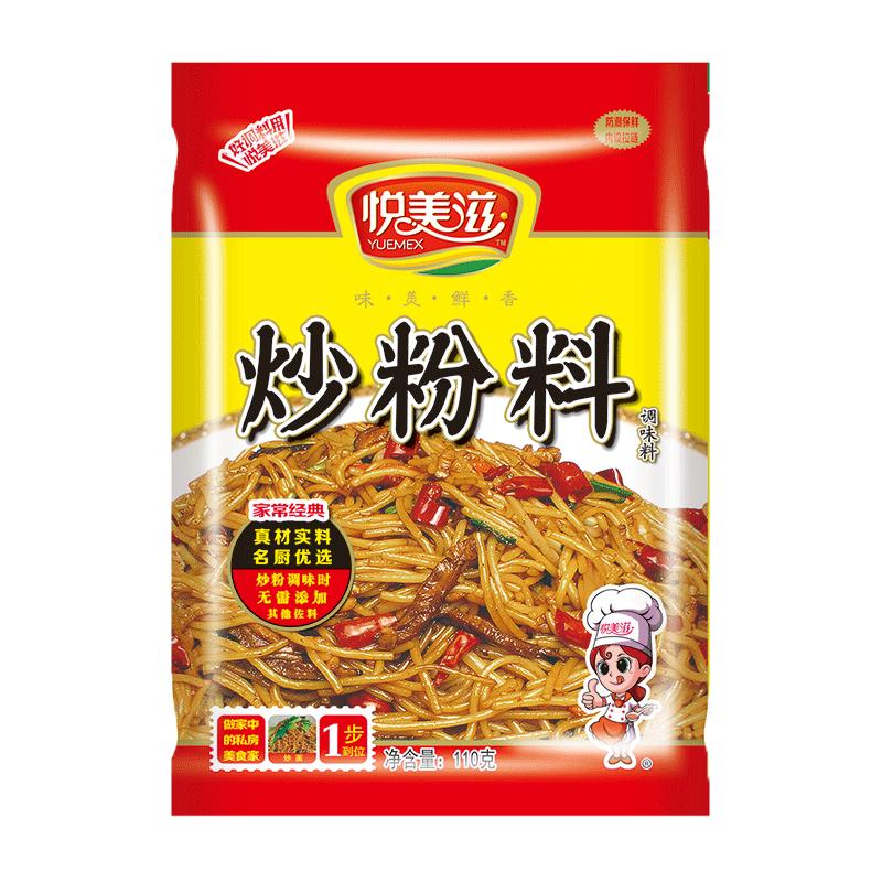 悦美滋炒粉王调味料炒粉料110克炒饭料商用炒米粉炒河粉炒面炒菜