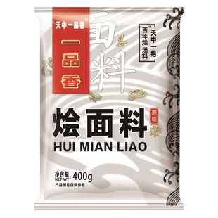 一品香烩面料400g500g河南烩面料调料包羊肉烩面汤料饭店商用
