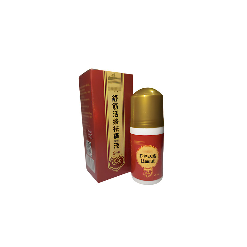 舒筋活络祛痛保液通经透骨保健液