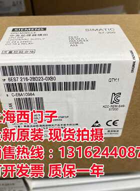议价西门子CPU226中央处理器模块6ES7216-2BD23-0XB8全新原装正品