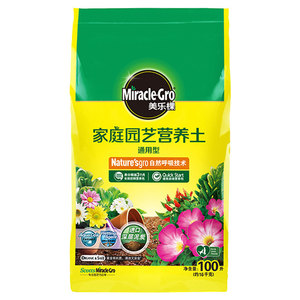 美乐棵营养土养花通用专用多肉花土种植土花卉月季种菜土壤泥炭