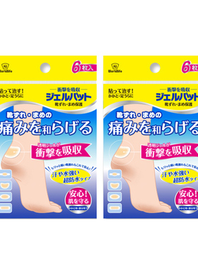 日本隐形防磨脚专用贴|6枚装