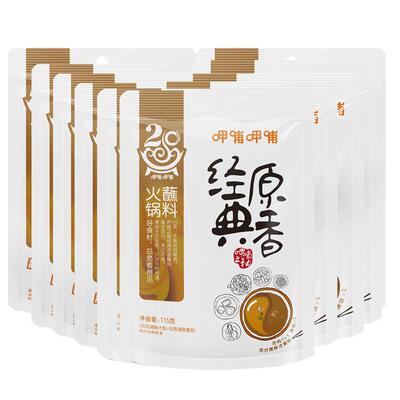 呷哺呷哺经典蘸料餐厅同款口味